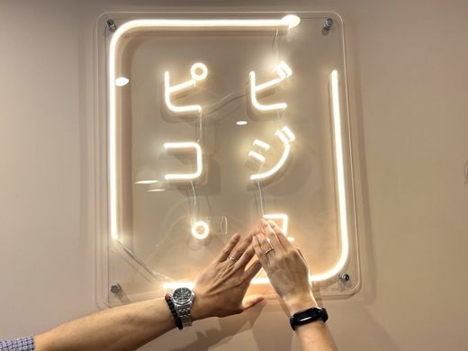 【ビジュピコ鳥取店】すてきなデザインに出会えました。