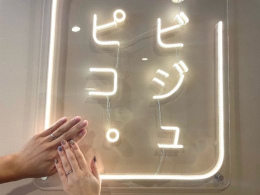 【ビジュピコ鳥取店】とても落ち着いた雰囲気で居心地が良かったです！