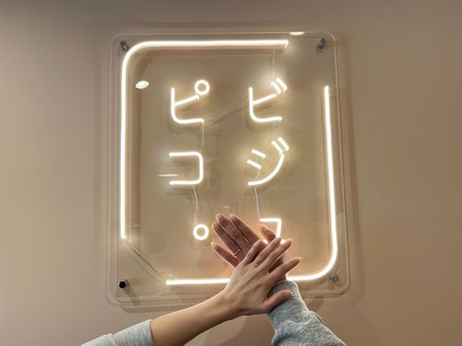 【ビジュピコ鳥取店】すごくよかったです