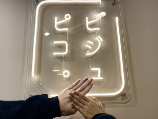 【ビジュピコ鳥取店】2人に合った指輪が見つかってよかったです。