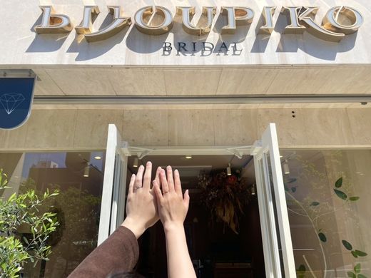 【ビジュピコ鳥取店】楽しく指輪選びができました。