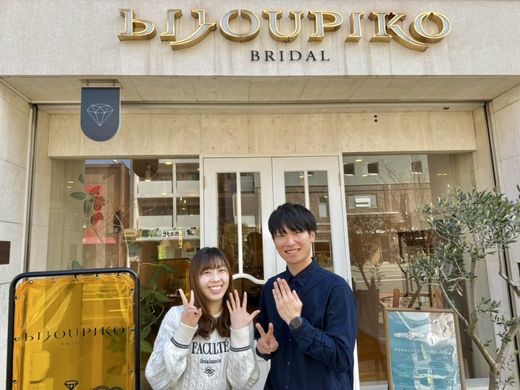 【ビジュピコ鳥取店】「これだ！」と思えるものを選べました！