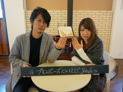 期待どおりで式が楽しみです！