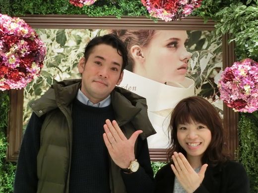 一生大事にします