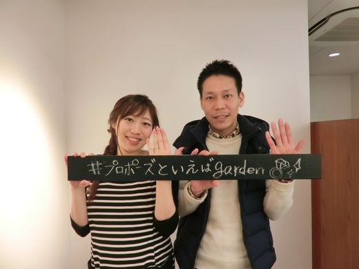 ダイヤが可愛かった。