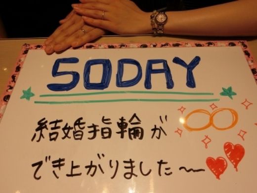 すてきな結婚指輪に出会うことが出来ました。