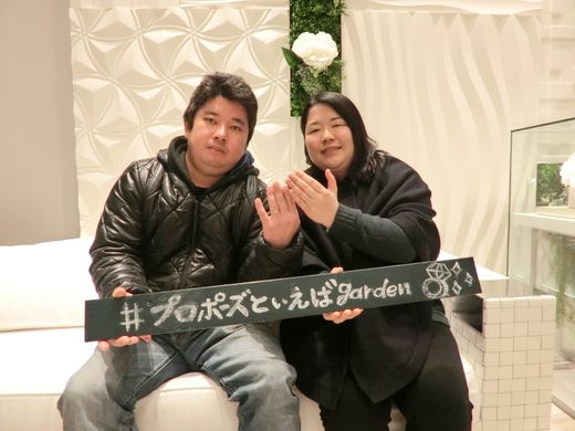 大切にします。