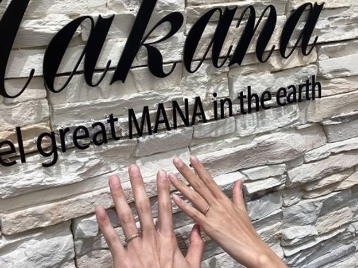 宮崎県  ハワイアンジュエリー マカナの結婚指輪をご成約頂きました