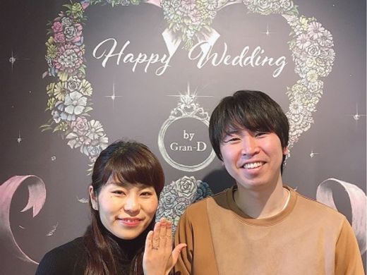 ふたりで選んだ婚約指輪