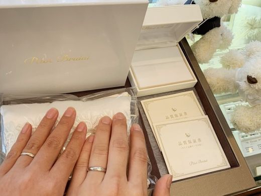 結婚指輪