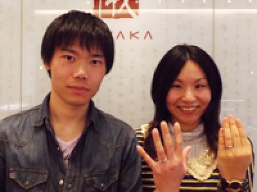 俄のマリッジリング