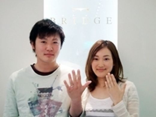 一目見てＢＲＩＤＧＥの永遠の絆！