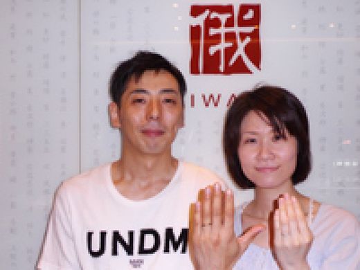 俄のエンゲージ&マリッジ