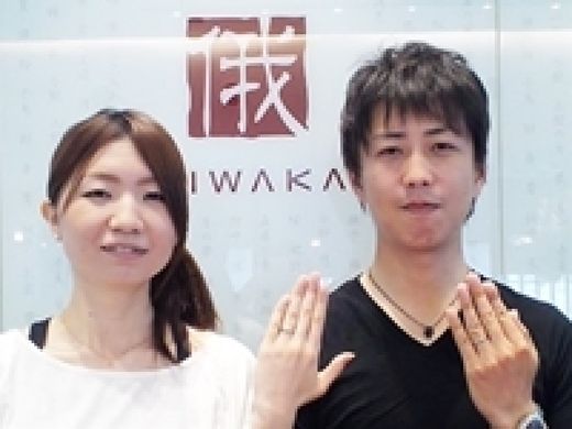 結婚指輪はこれ。NIWAKA「絆」