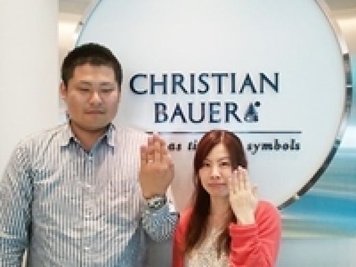 ドイツのクリスチャンバウアーの結婚指輪