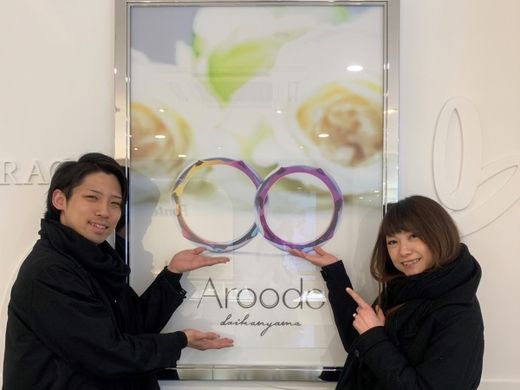 オシャレなおふたり