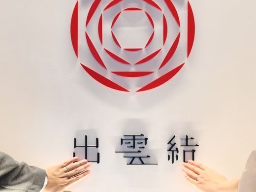 桐箱がかわいかった