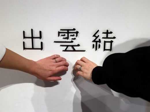 自分らしい指輪