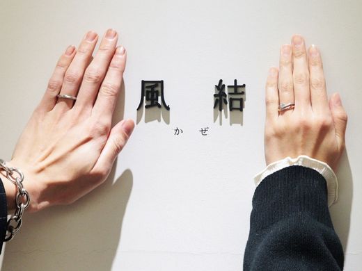 満足のいく指輪になった