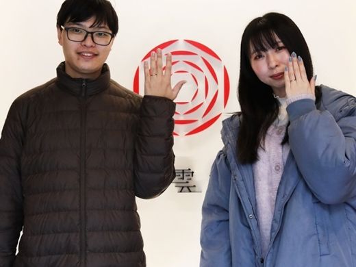 出雲に関する結婚指輪