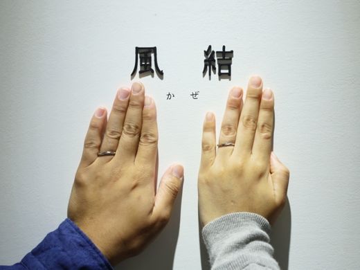 縁結びで有名で