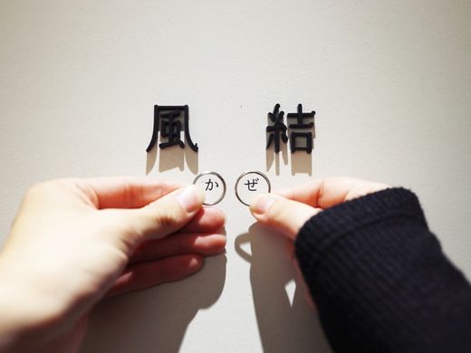 「こんな指輪があったらいいな」を見つけられて