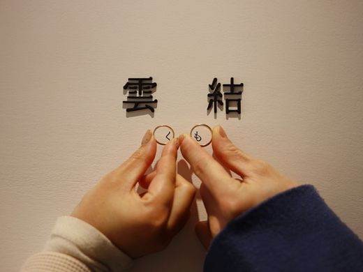 和の雰囲気のものを探して