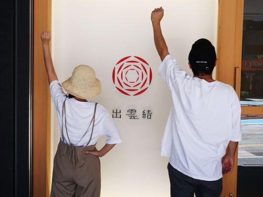 出雲大社が好きでこちらに出会えました。