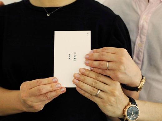 二人の想いが詰まった指輪