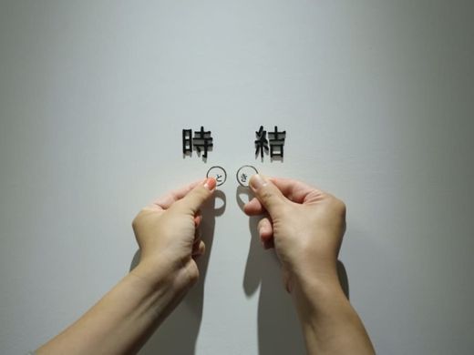 和テイストが好き