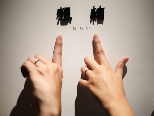 コンセプトに共感