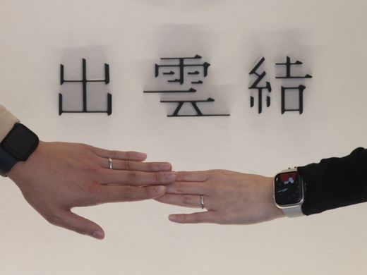 可愛い指輪を探して