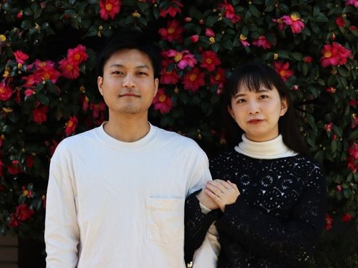 結婚のスタート