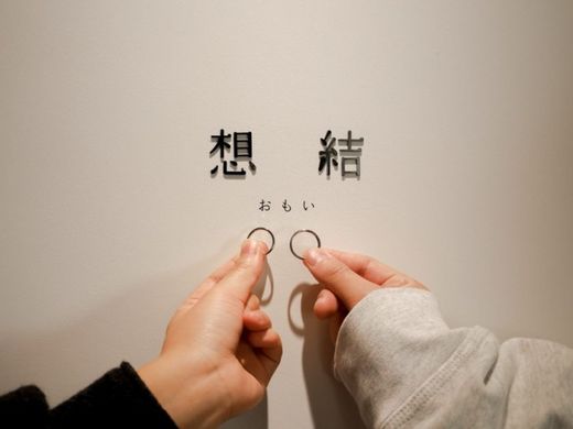 はじめての旅行が出雲