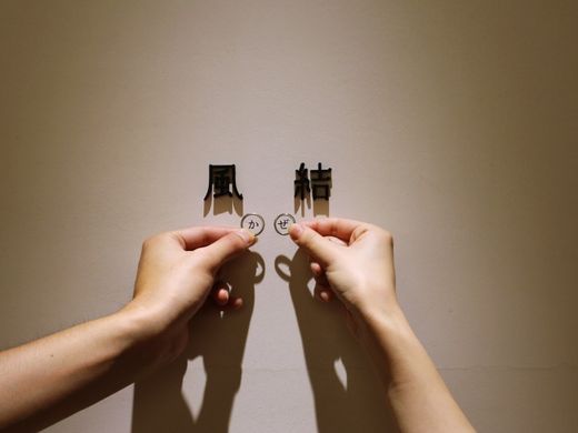 新しい”縁”をつくりたい