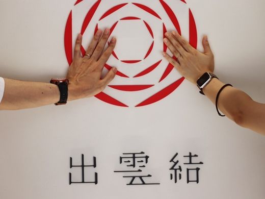 "和"のモチーフが魅力的