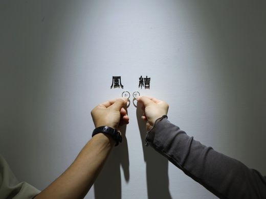 一目惚れしました