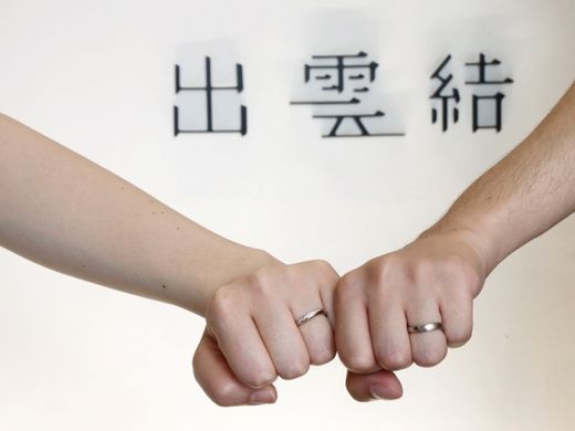 納得のいく指輪を選べました。