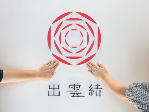 終始和やかで大変良かったです。