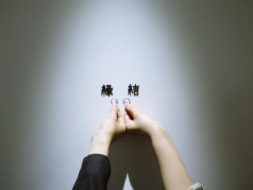 お互い気になって