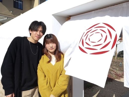 込められた意味