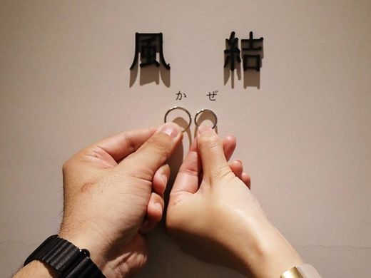 納得のいく指輪