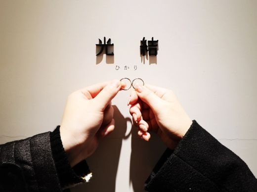 可愛らしい指輪