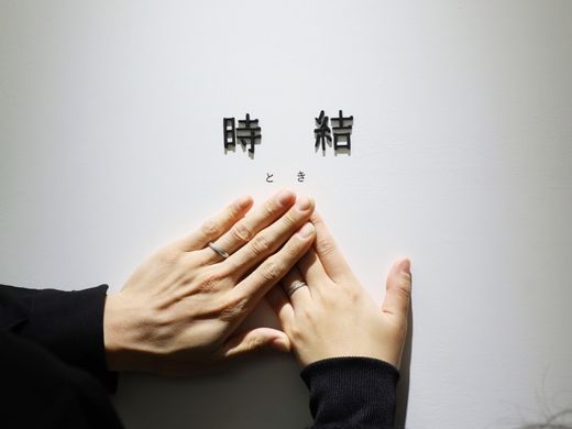 出雲にゆかりのある指輪