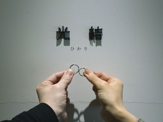 選ぶのも楽しめました