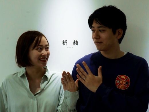 名前に縁を感じて