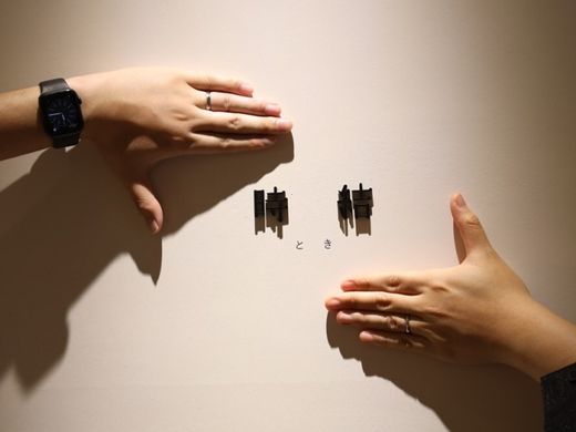 楽しい指輪選びの時間