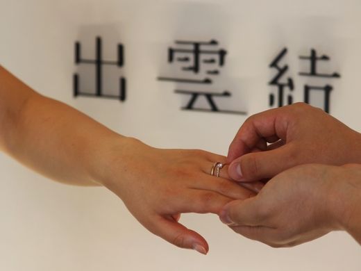 自分達に馴染む指輪