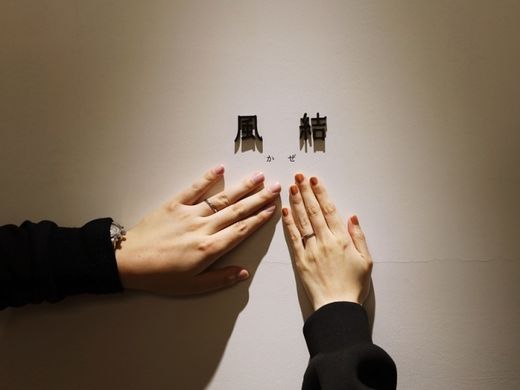 可愛い！と一目惚れ