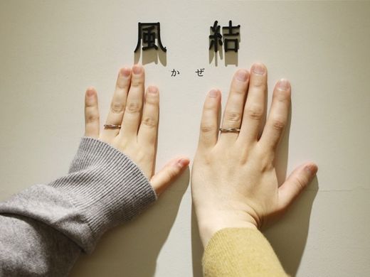 意味のある物にしたかった